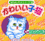 Nakayoshi Pet Series 4 - Kawaii Koneko